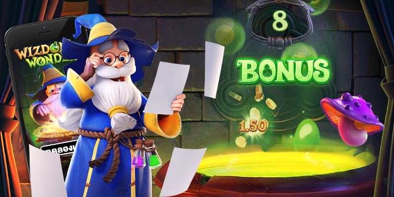 เกม SLOT ทดลองเล่นฟรี