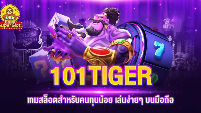 101TIGER