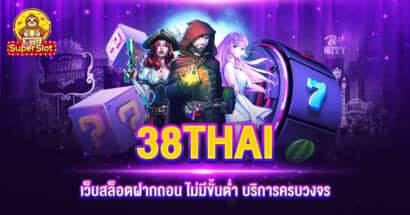 38THAI