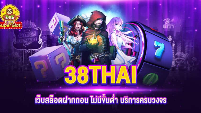 38THAI