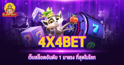 4X4BET