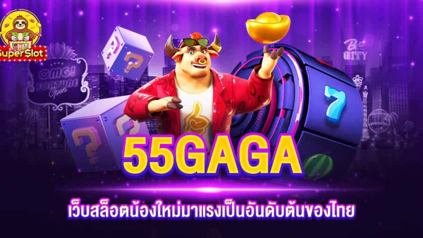 55GAGA