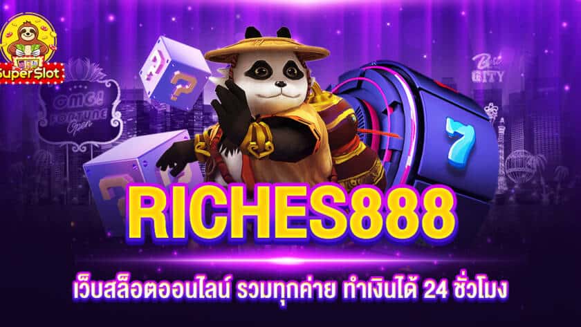 RICHES888