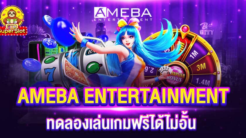 AMEBA ENTERTAINMENT