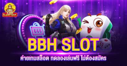 BBH SLOT