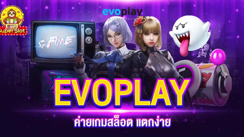 EVOPLAY