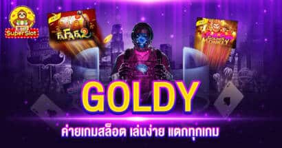 GOLDY