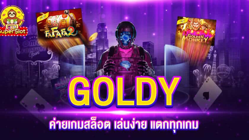 GOLDY