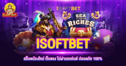 ISOFTBET