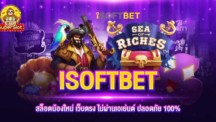 ISOFTBET