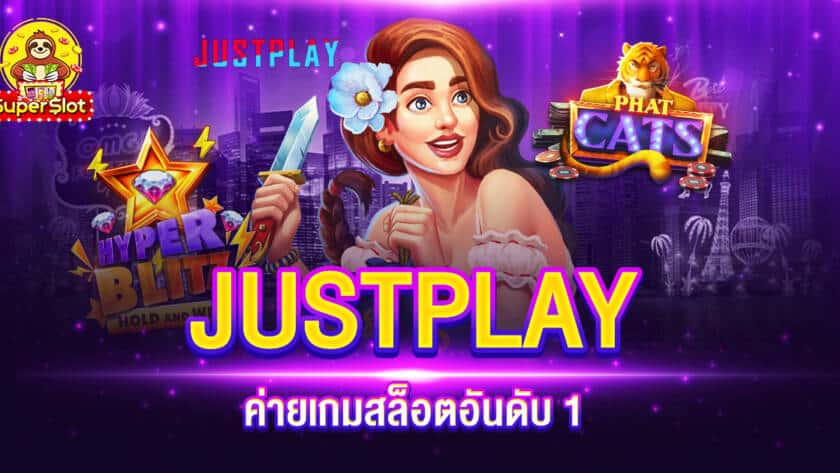 JUSTPLAY