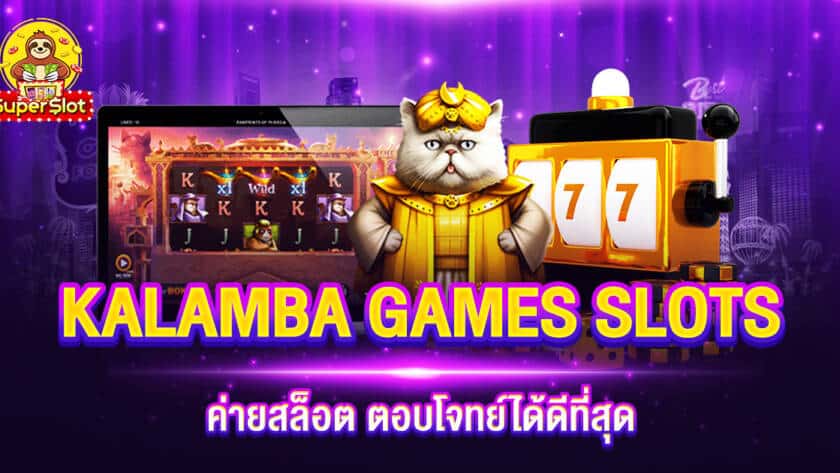 KALAMBA GAMES SLOTS