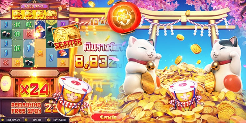 KALAMBA GAMES SLOTS สล็อตออโต้