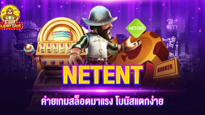 NETENT