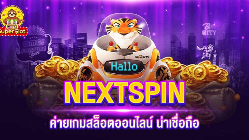 NEXTSPIN