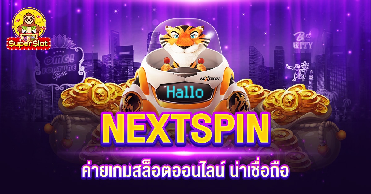 NEXTSPIN