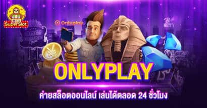 ONLYPLAY