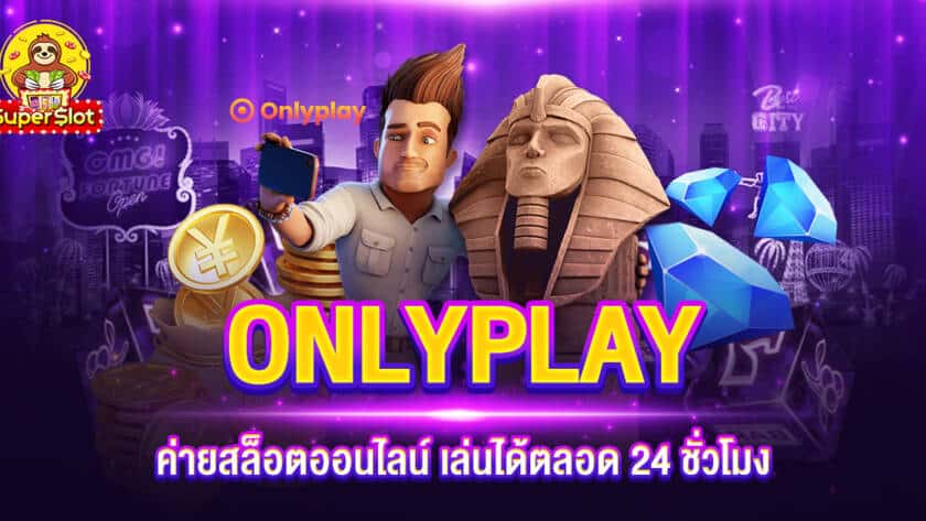 ONLYPLAY