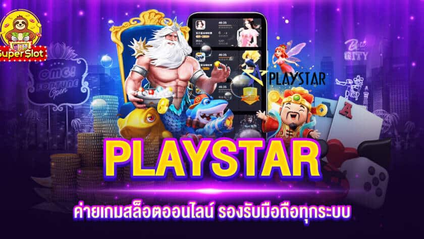 PLAYSTAR