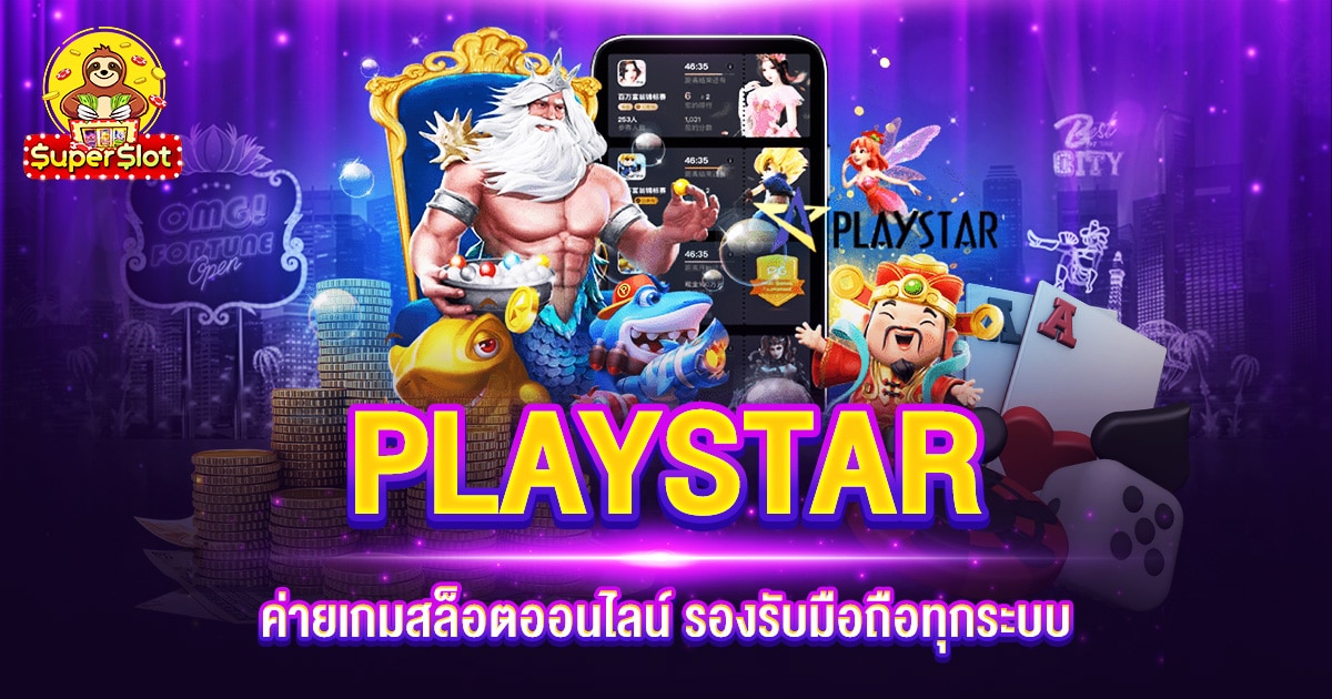 PLAYSTAR