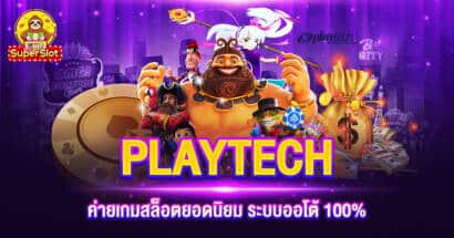 PLAYTECH