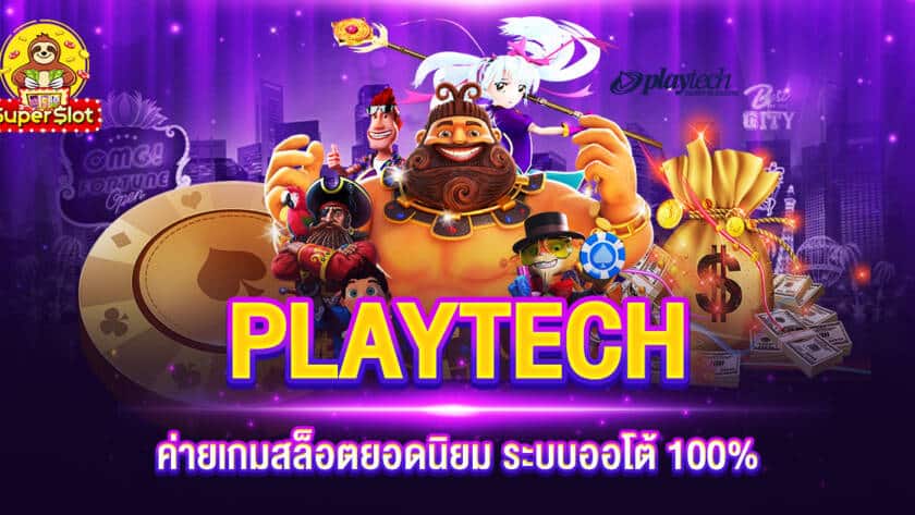 PLAYTECH