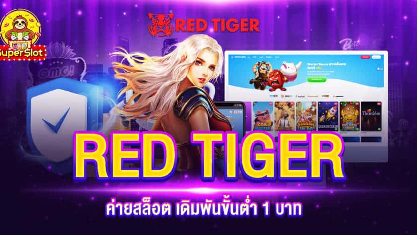 RED TIGER