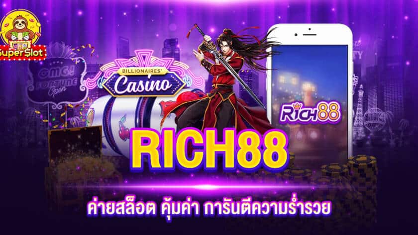 RICH88