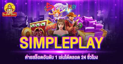 SIMPLEPLAY