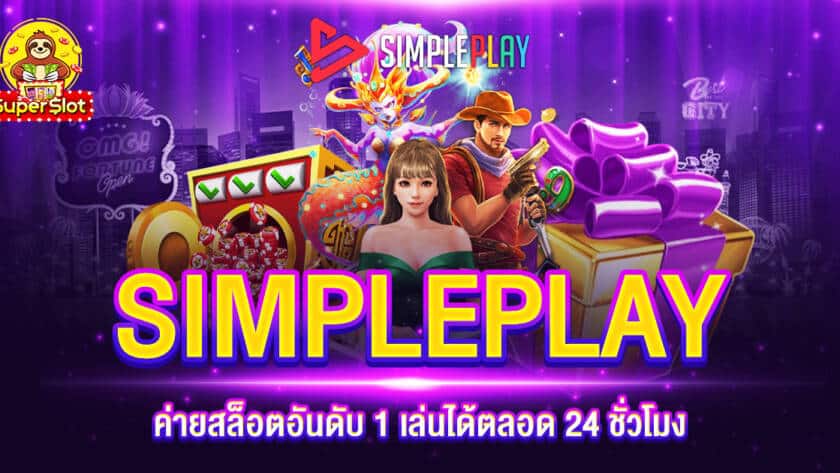 SIMPLEPLAY