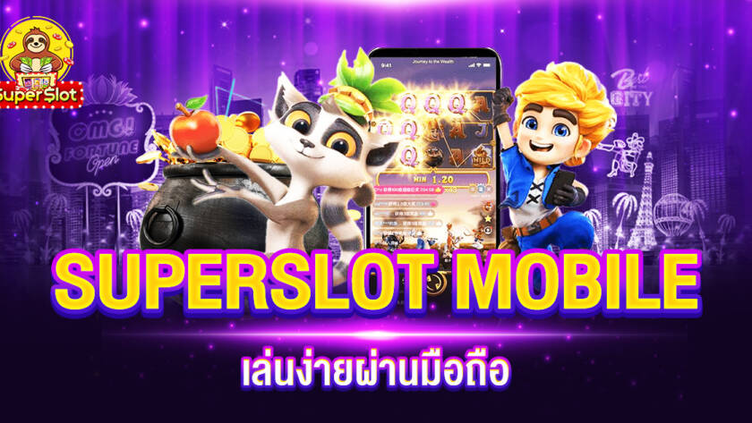 SUPERSLOT MOBILE