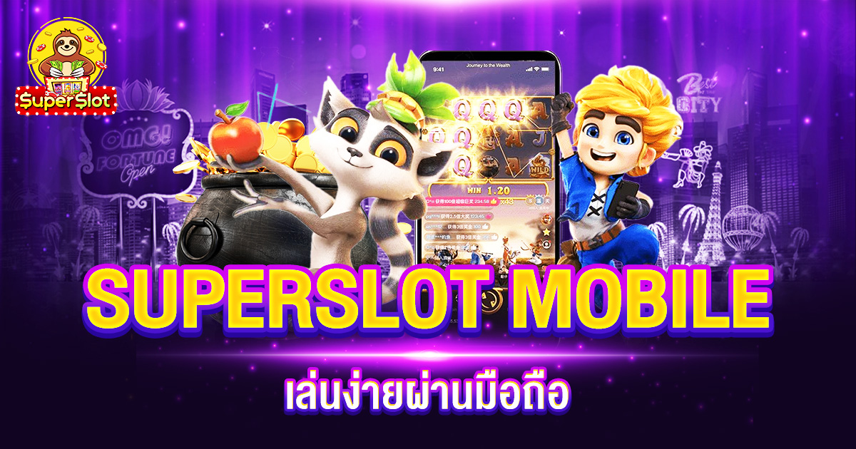 SUPERSLOT MOBILE