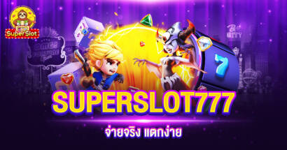 SUPERSLOT777