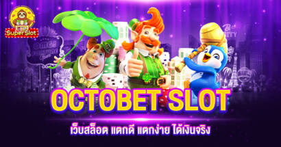 OCTOBET SLOT