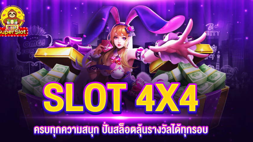 SLOT 4X4